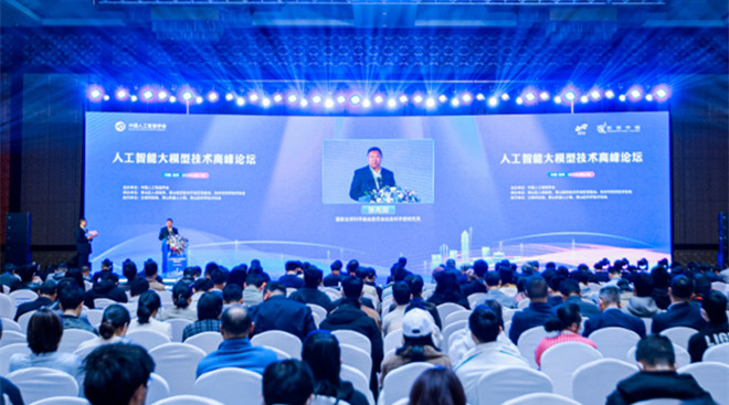 杭州市科协汇聚科技力量，为城市跃进释放新能