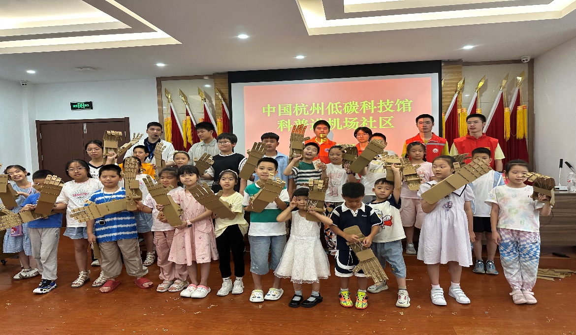 夏日玩转科学 趣游泡泡王国——中国杭州低碳科技馆走进机场社区，带居民解锁科学“新玩法”