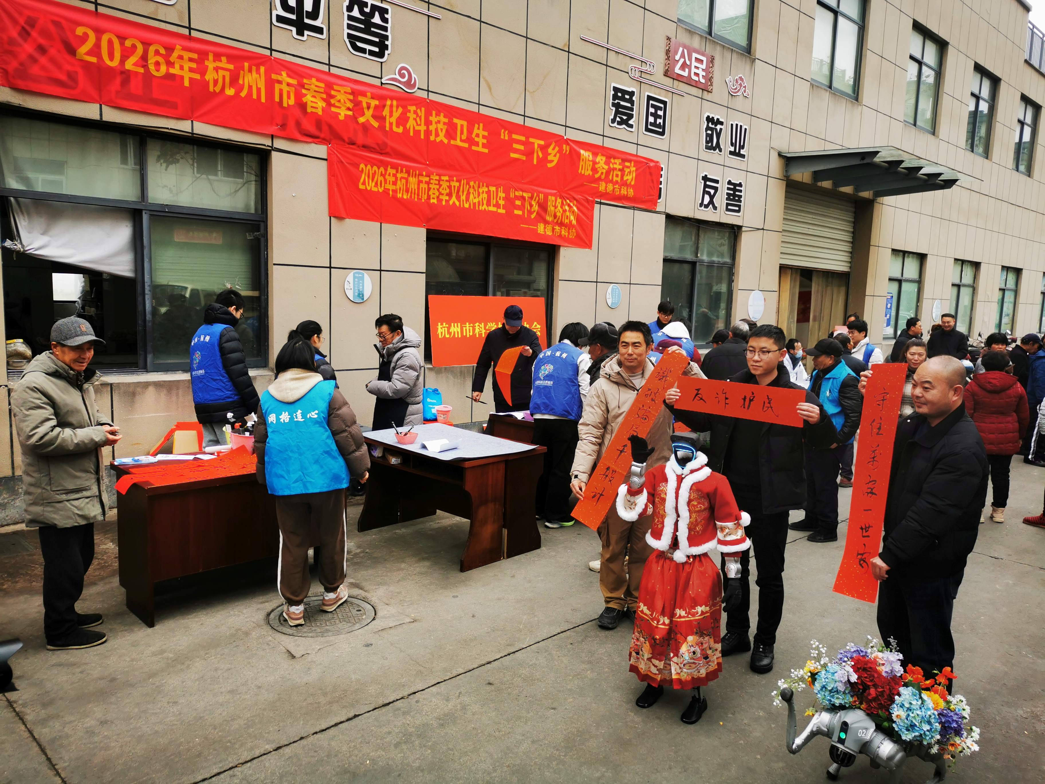 科技赋能  文化育人 健康生活