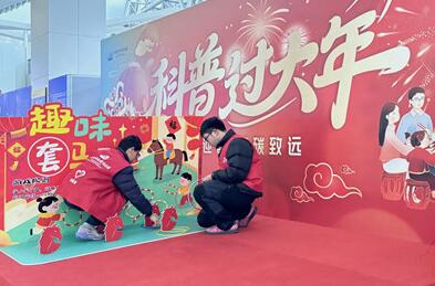 策“马”奔腾过大年 在岗服务暖新春——在科技馆，有一种年味叫“坚守”